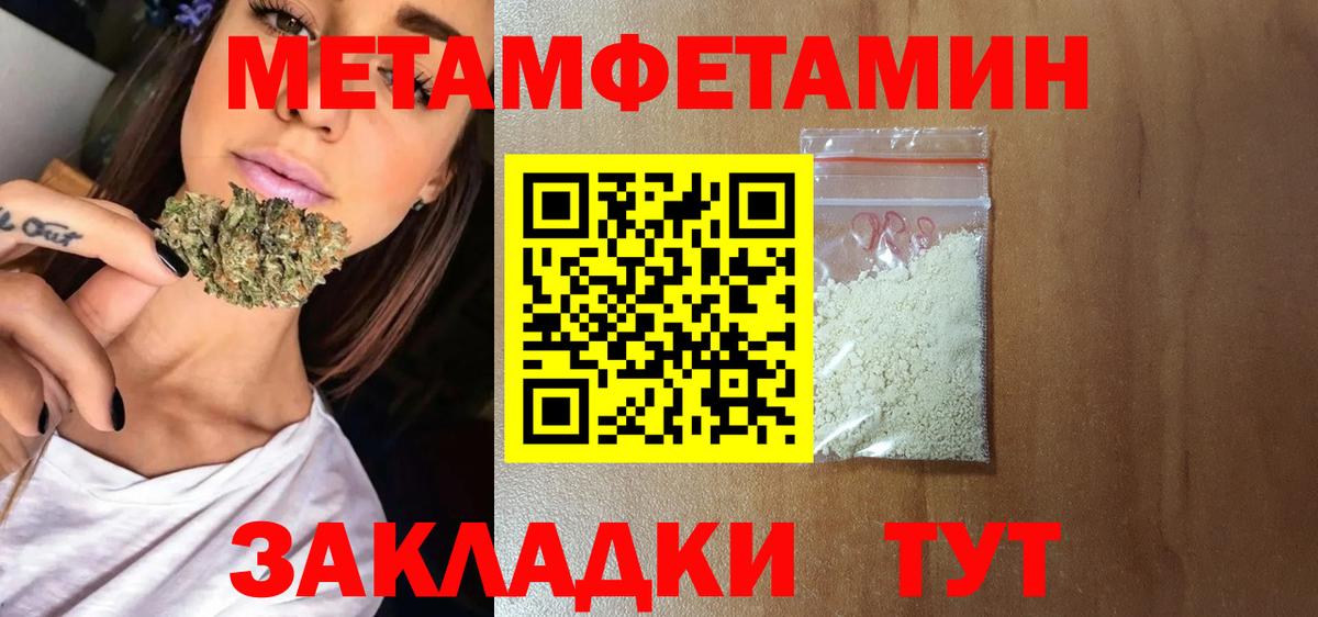 Воркута  АМФЕТАМИН Розовый  Amphetamine  Вход с VPN 