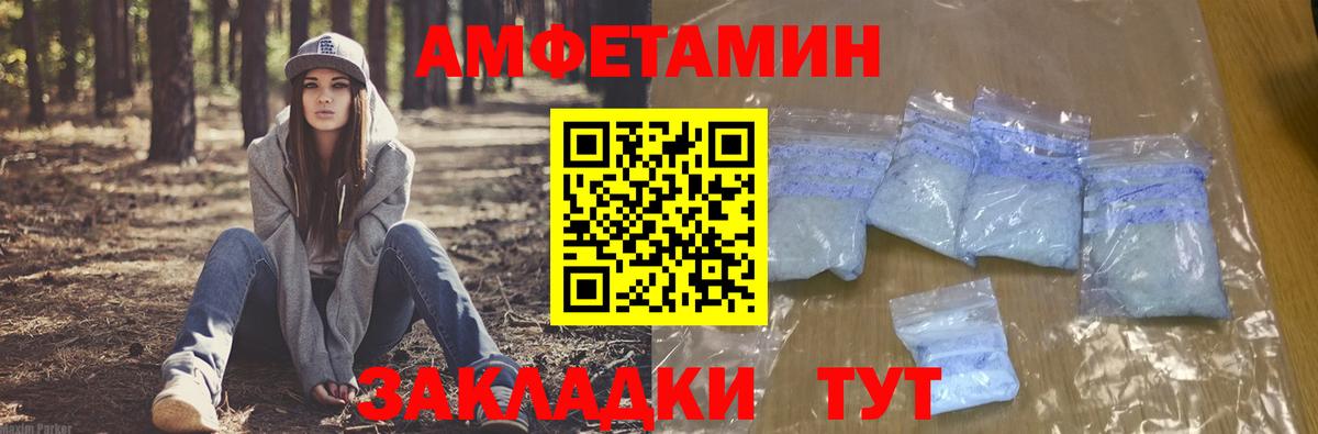 АМФ Premium Воркута