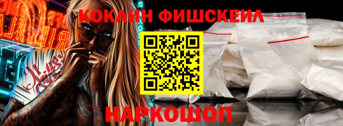 Кокаин Боливия Воркута