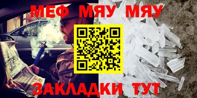 скорость mdpv Мариинск