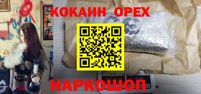 мяу мяу кристалл Малгобек