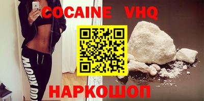 мяу мяу кристалл Малгобек