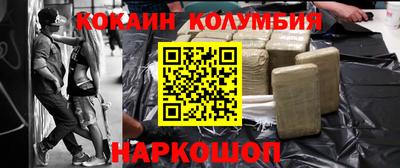 дистиллят марихуана Малоярославец