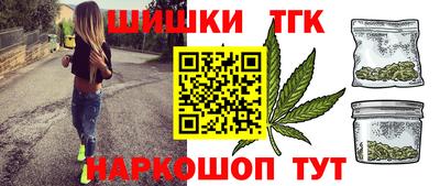 дистиллят марихуана Малоярославец