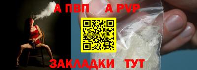 мяу мяу кристалл Малгобек