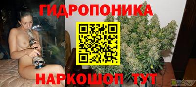 мяу мяу кристалл Малгобек