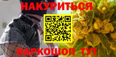 мяу мяу кристалл Малгобек