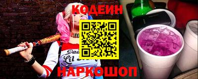 мяу мяу кристалл Малгобек