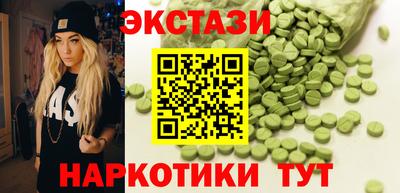дистиллят марихуана Малоярославец