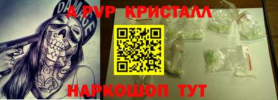 скорость mdpv Мариинск