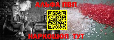 мяу мяу кристалл Малгобек