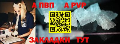 скорость mdpv Мариинск