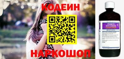 мяу мяу кристалл Малгобек