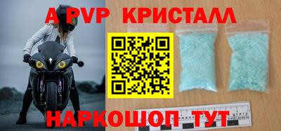 скорость mdpv Мариинск