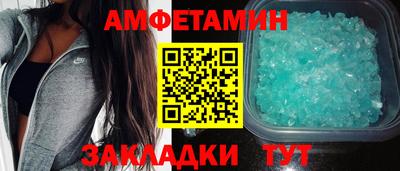 мяу мяу кристалл Малгобек