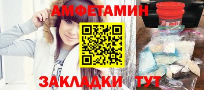 мяу мяу кристалл Малгобек