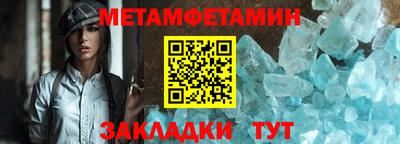 мяу мяу кристалл Малгобек