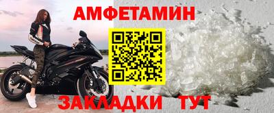 скорость mdpv Мариинск