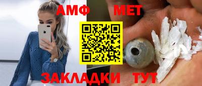 мяу мяу кристалл Малгобек