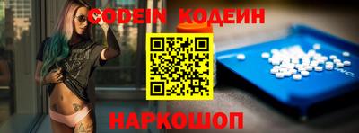 мяу мяу кристалл Малгобек