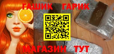 мяу мяу кристалл Малгобек