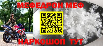 скорость mdpv Мариинск
