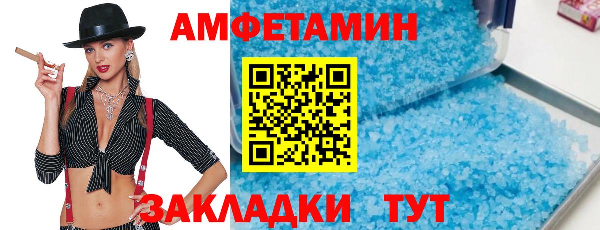 Метамфетамин витя  Вход с VPN  Воркута 