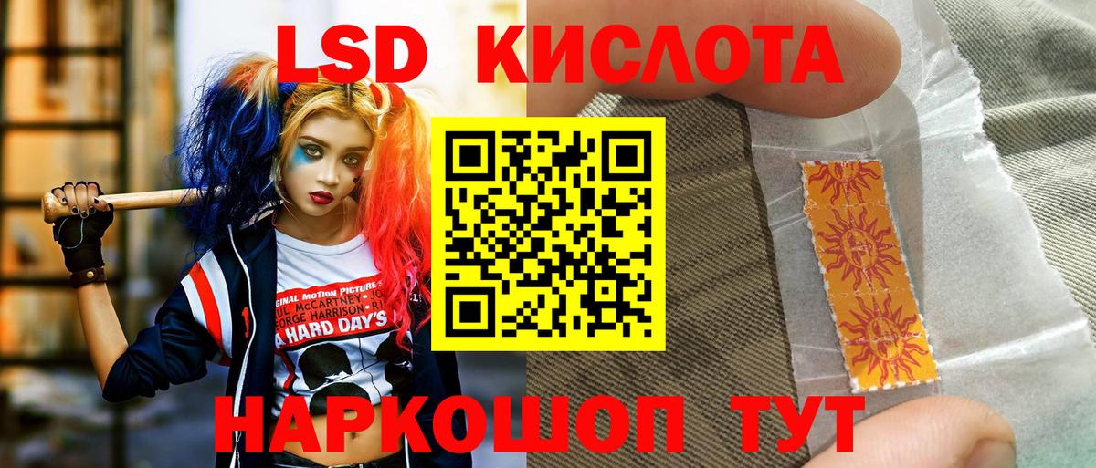 Наркотические марки 1,5мг  купить закладку  Воркута  Наркотические марки  Вход с VPN  Наркотические марки 1,5мг 